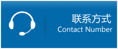 道真仡佬族苗族自治县优时通物流联系方式