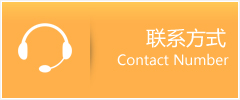 道真仡佬族苗族自治县优时通速运联系地址查询