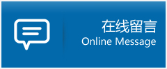 道真仡佬族苗族自治县优时通物流公司在线查询