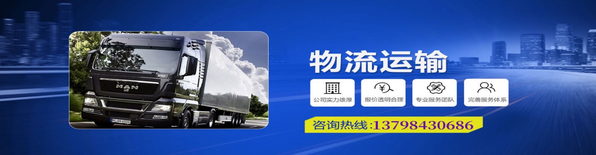 道真仡佬族苗族自治县到香港物流公司,道真仡佬族苗族自治县到台湾快递公司，道真仡佬族苗族自治县澳门货运公司