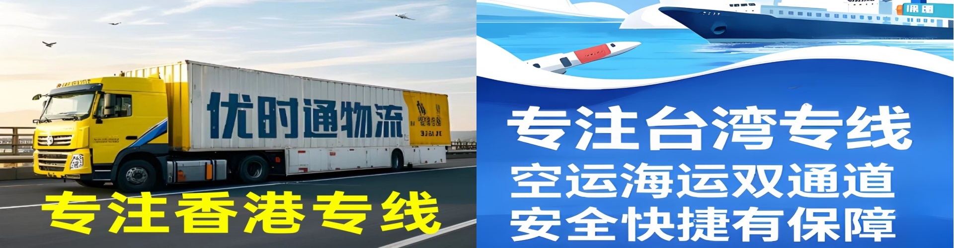 道真仡佬族苗族自治县到香港物流公司,道真仡佬族苗族自治县到台湾快递公司，道真仡佬族苗族自治县澳门货运公司